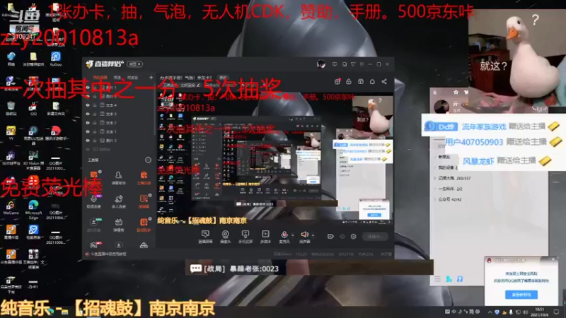 【2021-10-06 18点场】暴噪老张：办卡送手册！气泡！京东卡！