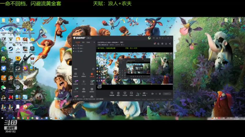 【2021-10-07 19点场】清风致幻：【宝石萝莉yiyu】挑战一命黄金套x3