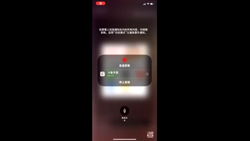 【2021-10-08 19点场】3063219683：豪哥的直播间 7625689