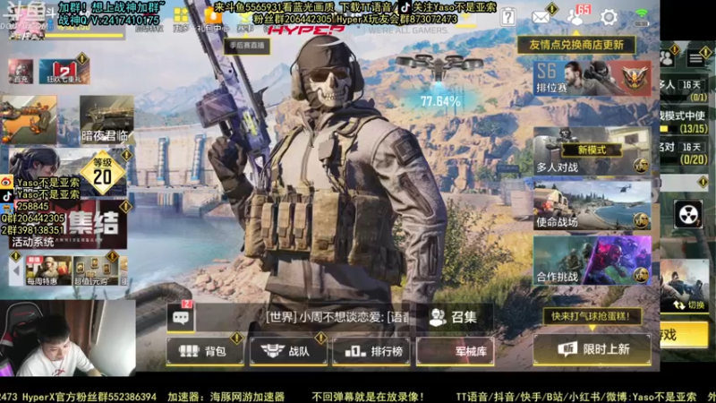 【2021-10-04 23点场】Yaso不是亚索：【Yaso】上海川沙一鸽排位教学