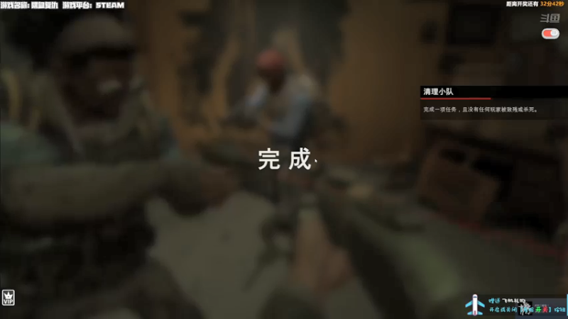 【2021-10-07 22点场】老猫CatGames：【Cat】喋血复仇小分队开荒