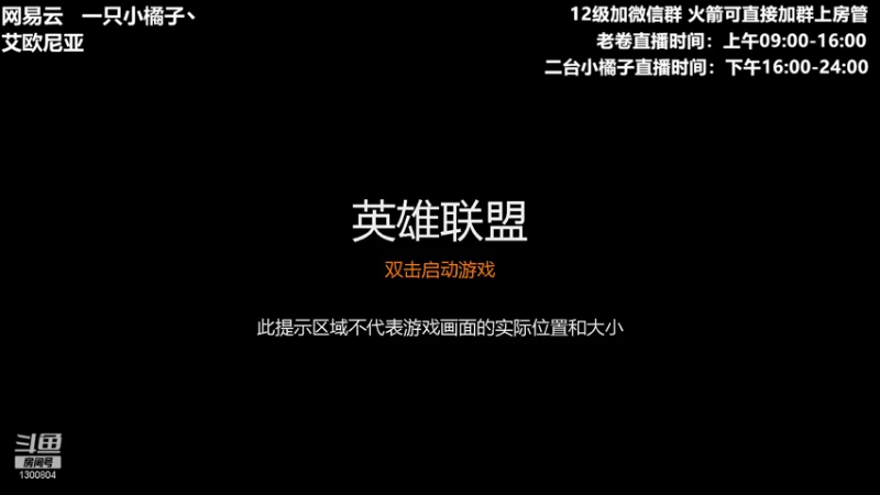 【2021-10-08 16点场】卷子丶：今天我们都是孵蛋银~~！！！