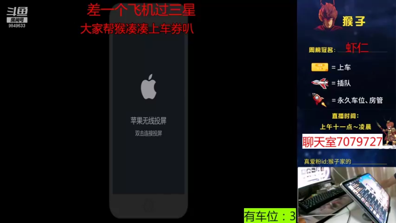 【2021-10-06 13点场】是猴子不是Monkey：粉带主播局
