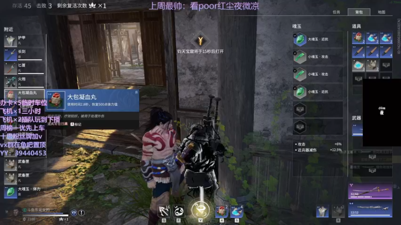 【2021-10-08 01点场】东北女的：【有车位】靠嘴输出