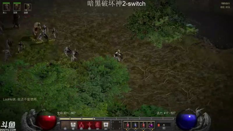 【2021-10-08 12点场】老鹤K：NS暗黑破坏神2重制开荒