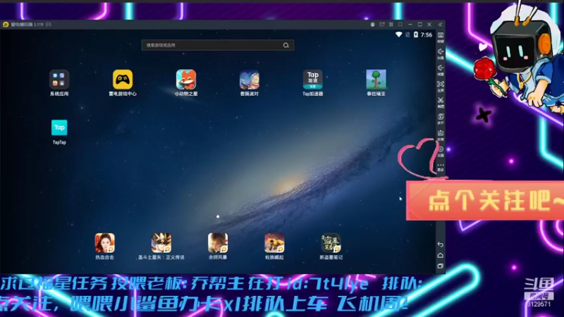 【2021-10-06 19点场】不二丶苏阿然：国庆节快乐冲冲冲~倒计时两天