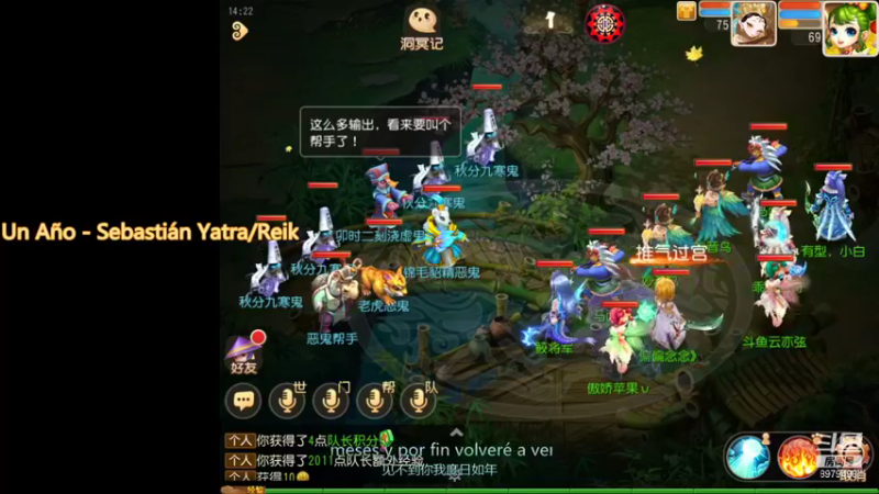 【2021-10-07 14点场】云亦弦：梦幻手游2021年依旧精彩