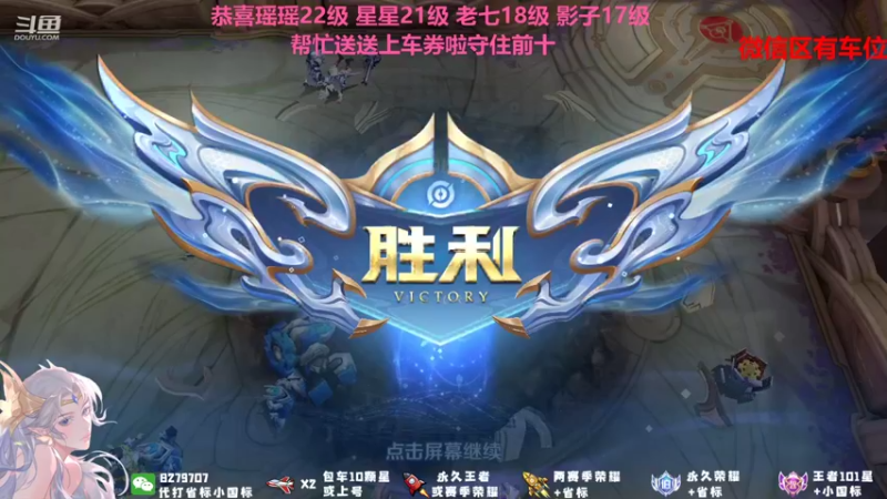 【2021-10-07 16点场】绪伦gg：绪伦：全英雄双系统解决一切上分问题！