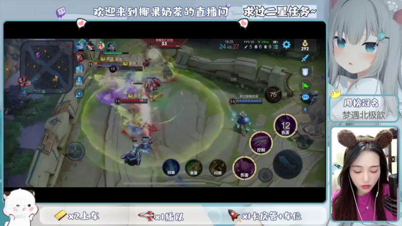 【2021-10-07 23点场】椰果奶茶jjz：萌新峡谷挨揍日记
