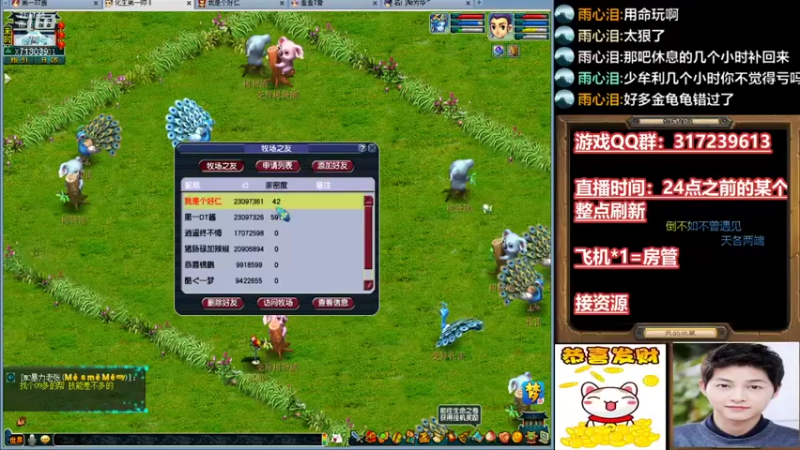 【2021-10-02 21点场】华容道：10月~~加强月~~