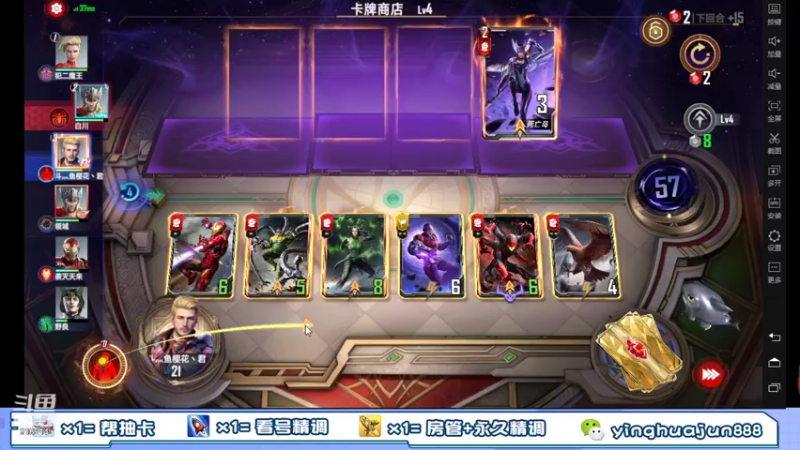 【2021-10-07 18点场】樱花丶君：内测第一人，解答一切。