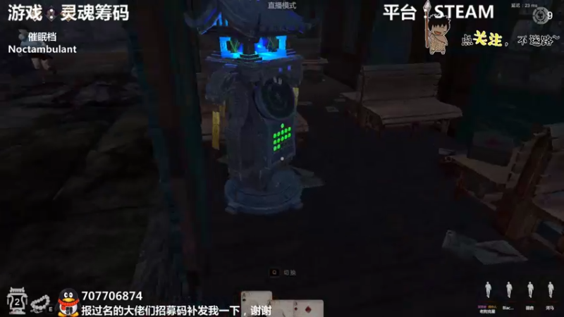 【2021-10-08 02点场】疯狂续命：灵魂筹码 铛铛铛~