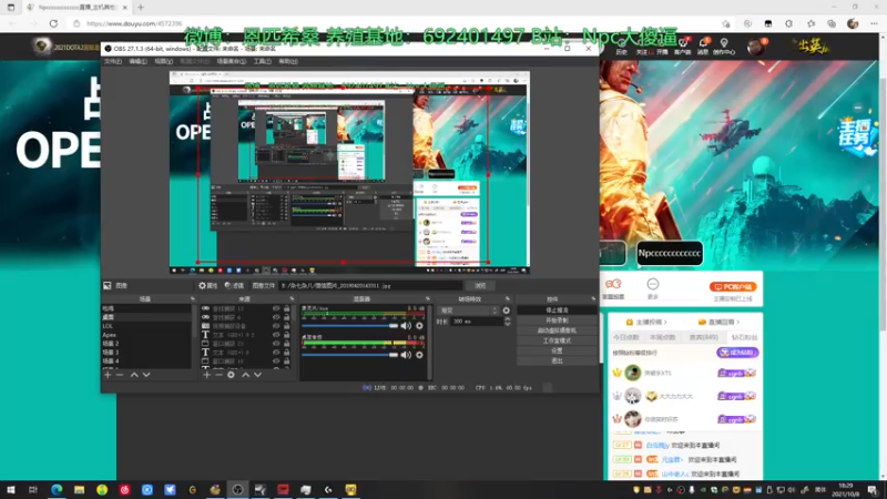 【2021-10-08 18点场】Npccccccccccccc：金色传说的直播间