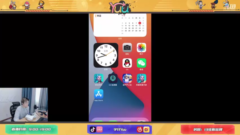 【2021-10-08 09点场】宇仔Yuu：宇仔：顶级AD单排教学！绝活卡莎，卢锡安