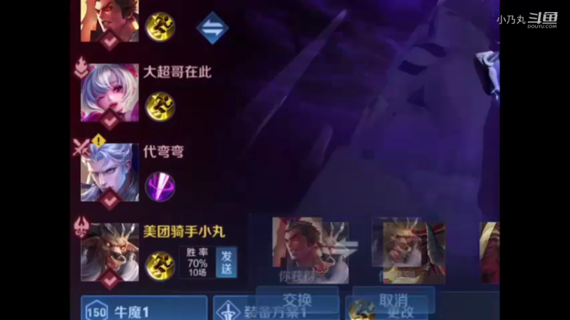 还在长身体的吕布，吃着吃着就赢了