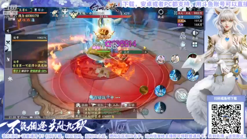 【2021-10-07 21点场】边哥BeenGor：直播：日本最强联赛Topanga第二天