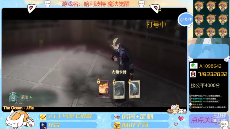 【2021-10-08 02点场】大芒果呦：公平JJC+看号~