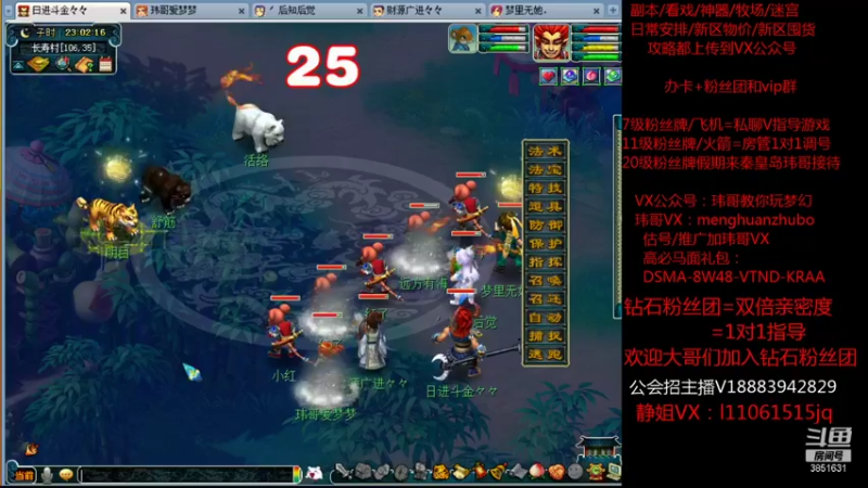 【2021-10-05 23点场】玮哥爱梦幻：绮梦长安第12天~送攻略!