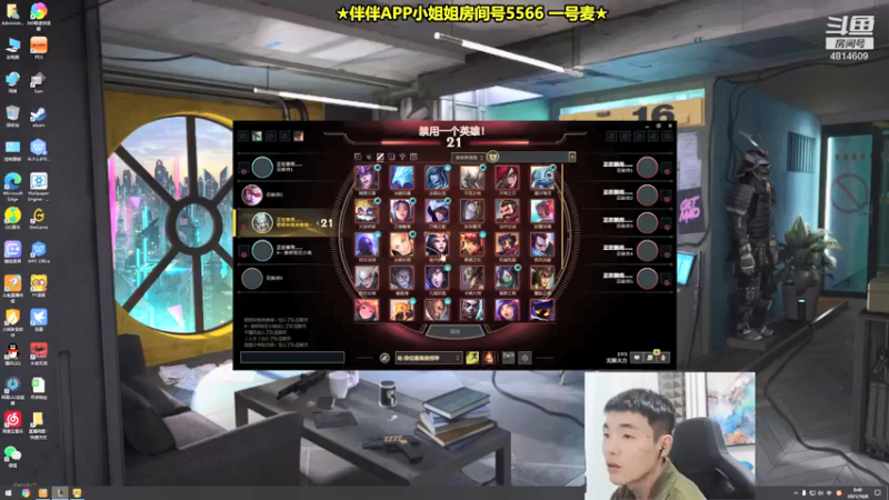 【2021-10-08 00点场】杰克螳螂：和伴伴小姐姐双排上分