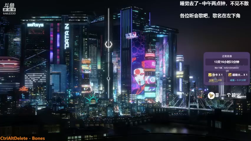 【2021-10-08 07点场】大魔王马小跳：愉悦的坐牢生活Day1