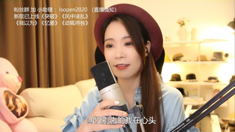 【音乐】亮声Open的精彩时刻 20211008 20点场
