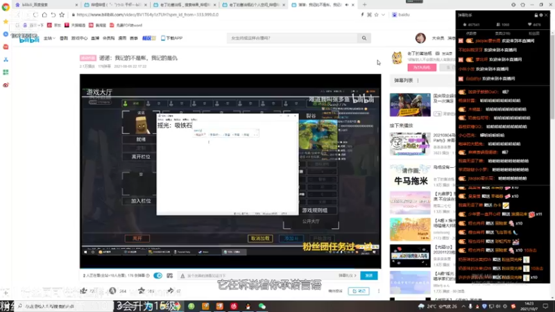 【2021-10-07 14点场】小角色ovo：大厅五排上王者