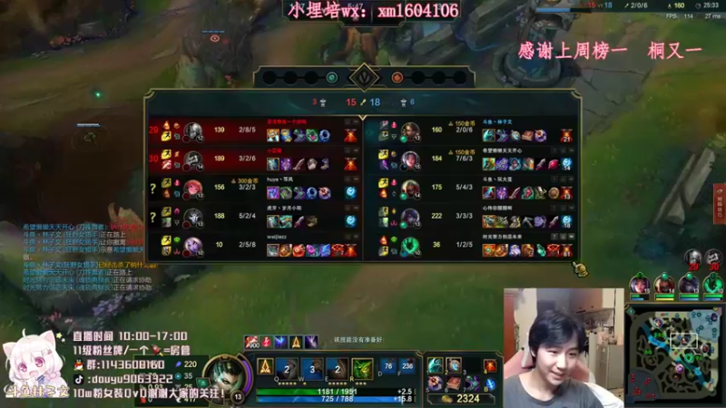 【2021-10-08 13点场】林子文i：峡谷第十1200分 教你玩打野！！