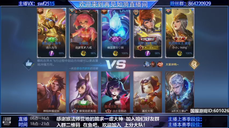 【2021-10-08 12点场】再見如漪：生命不息  战斗不止  冲鸭！！
