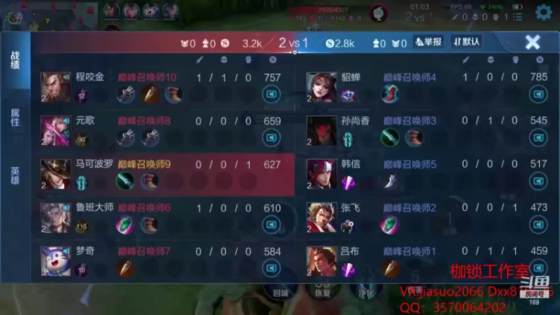 【2021-10-07 23点场】是个枷锁：【枷锁】巅峰冲第一