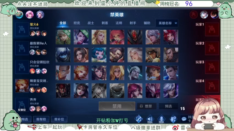 【2021-10-07 22点场】雷小婷丶：冲冲冲~！！ 1144379