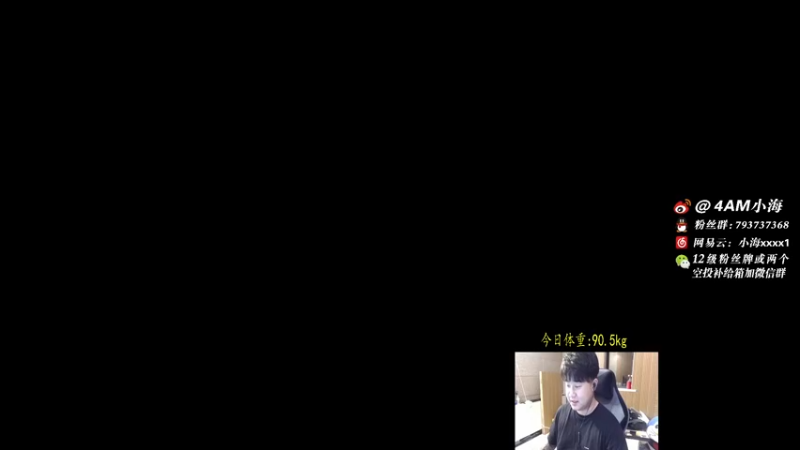 【2021-10-08 18点场】4AM小海xx丶：你看到我的后坐力了没！