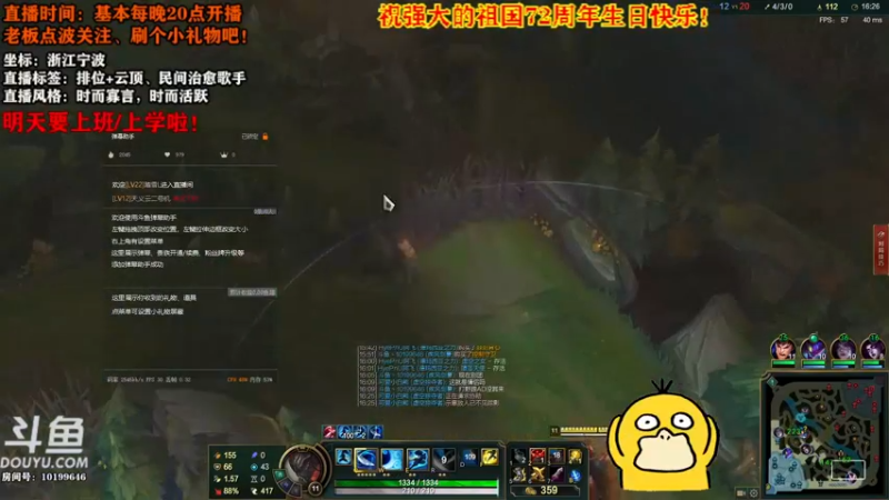【2021-10-07 23点场】宁波中年男子：不定时开播，多多关注，跪谢！