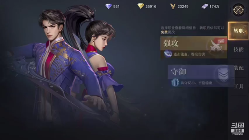 【2021-10-08 14点场】DY科神大大：新盗墓笔记一起来玩呀