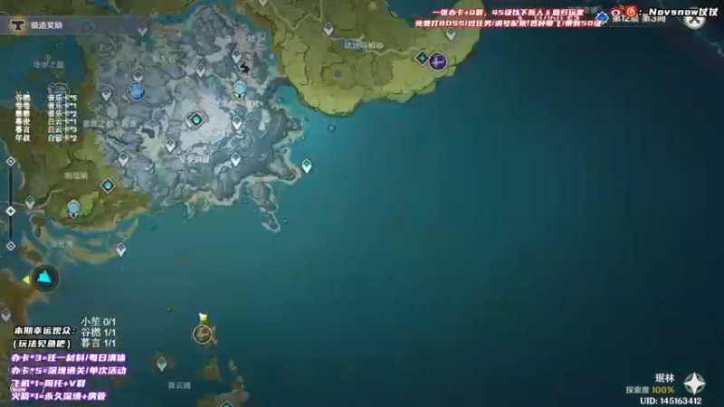 【2021-10-08 02点场】Novsnow仗仗：吃一会儿鸡