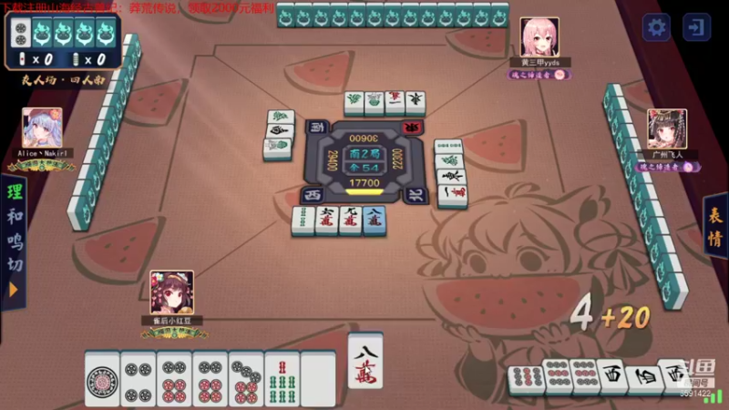 【2021-10-08 18点场】小红豆阿：看看ti 中国队加油！