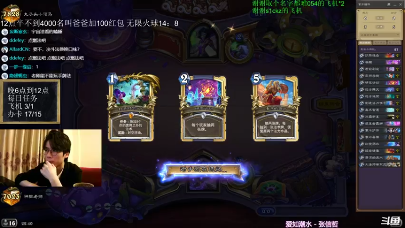 【2021-10-07 22点场】神棍老师麦迪文：神棍老师：偶尔迟到的直播间