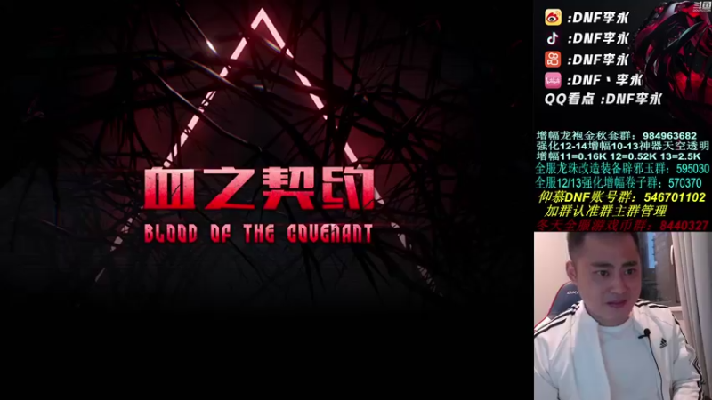 【2021-10-08 18点场】李永：我来装高手了