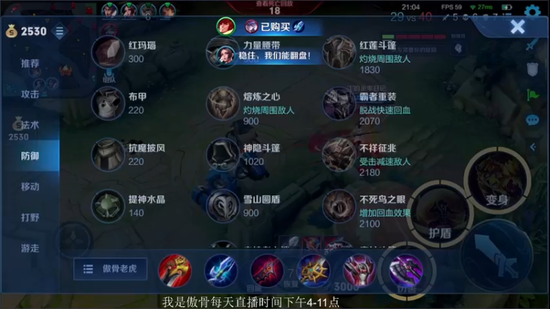 【2021-10-08 18点场】不可一世杀手：巅峰赛巅峰赛巅峰赛 1143121