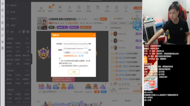 【2021-10-08 20点场】游天堂：小孩曾卓君:2000 3s罚站赛