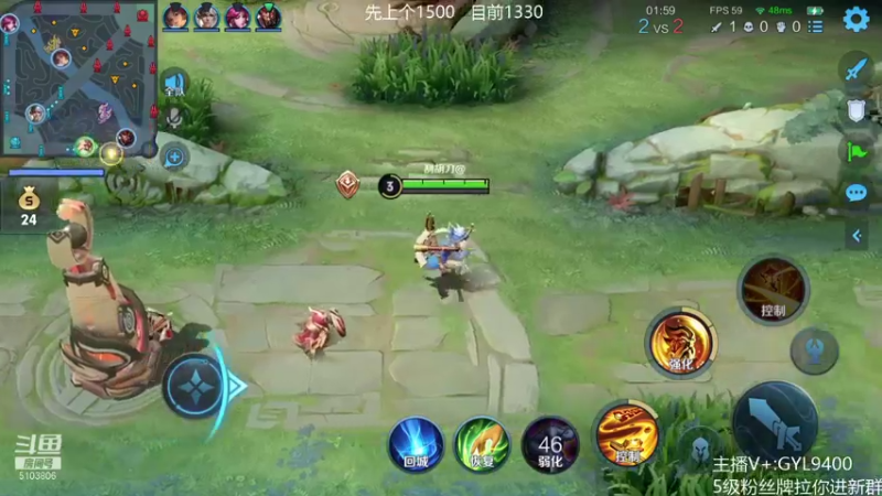 【2021-10-08 11点场】皇玺丶Fly高一刀：高一刀： 起飞模式