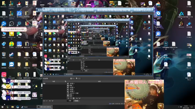 【2021-10-06 21点场】天才辅助杨小杨：斗鱼观赏性最高的辅助 预判/开团/线杀