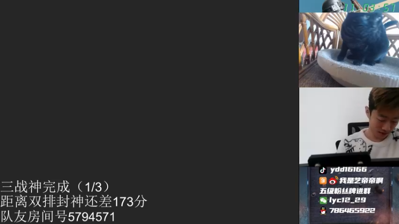 【2021-10-07 11点场】艺帝帝：双排战神最后冲刺