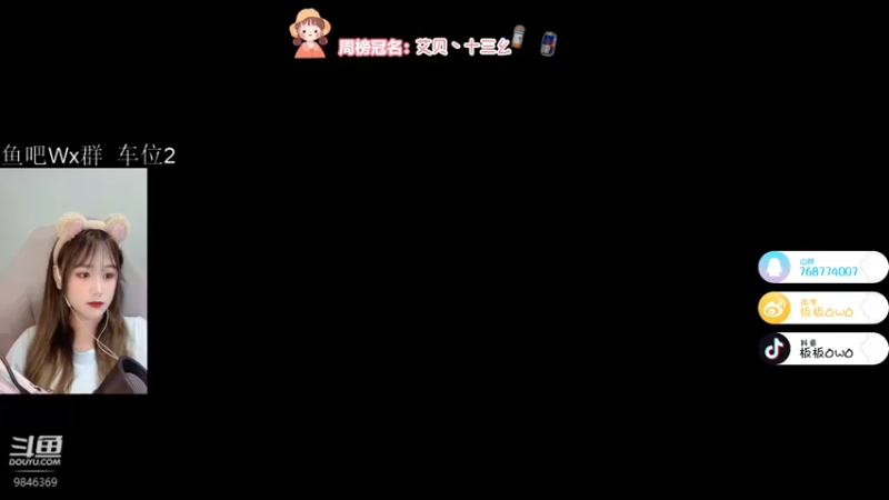 【2021-10-03 20点场】板板OwO：板板《随便杀杀啦》