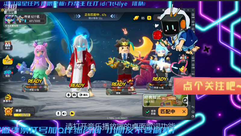 【2021-10-05 16点场】不二丶苏阿然：国庆节快乐冲冲冲~~~~