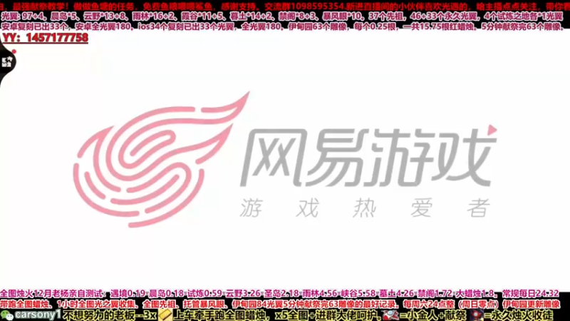 【2021-10-07 15点场】老杨举高高：直播中。最强献祭，安卓ios细节跑图教学
