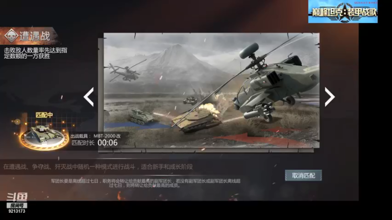 聖殿灬米兰彡的精彩时刻 20211008 20点场(5)
