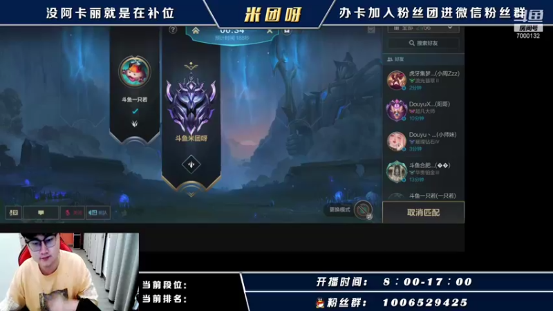 【2021-10-07 17点场】米团呀：千场顶尖阿卡丽细节教学