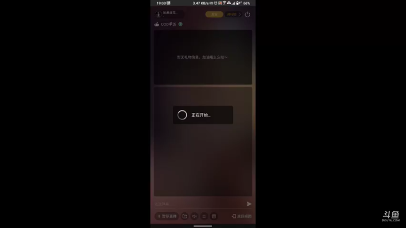 【2021-10-06 19点场】她是落花吗：花式老6的直播间