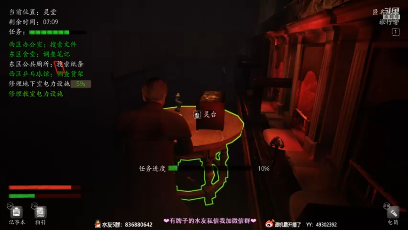 【2021-10-07 22点场】谭机霸开播了：⭐霸霸⭐最强老司机教学！不懂你要问啊