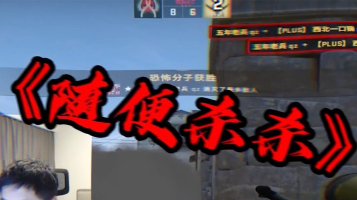 这都随便鲨鲨咯